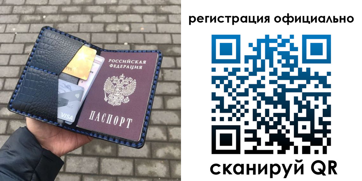 пропишу в квартире в Вельске