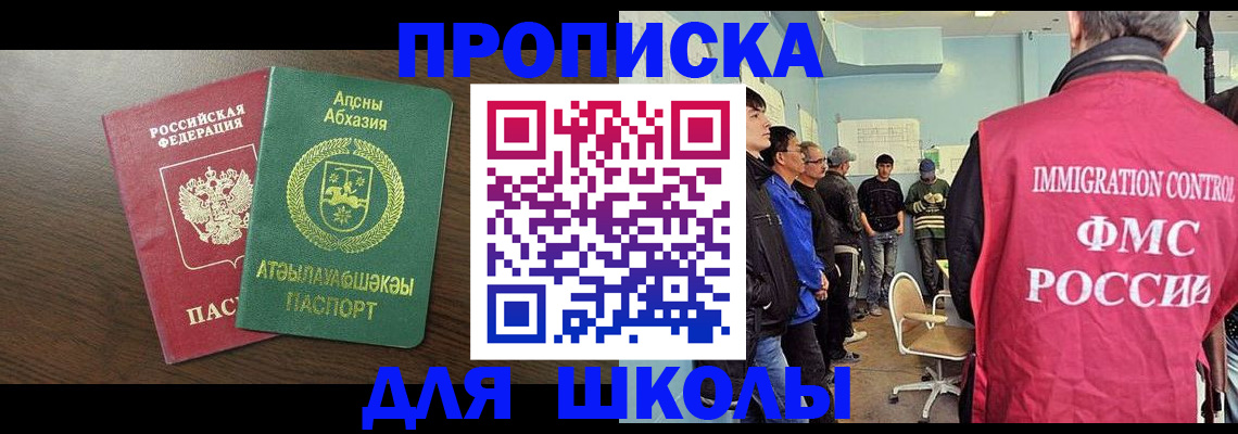 временная регистрация законно в Вельске